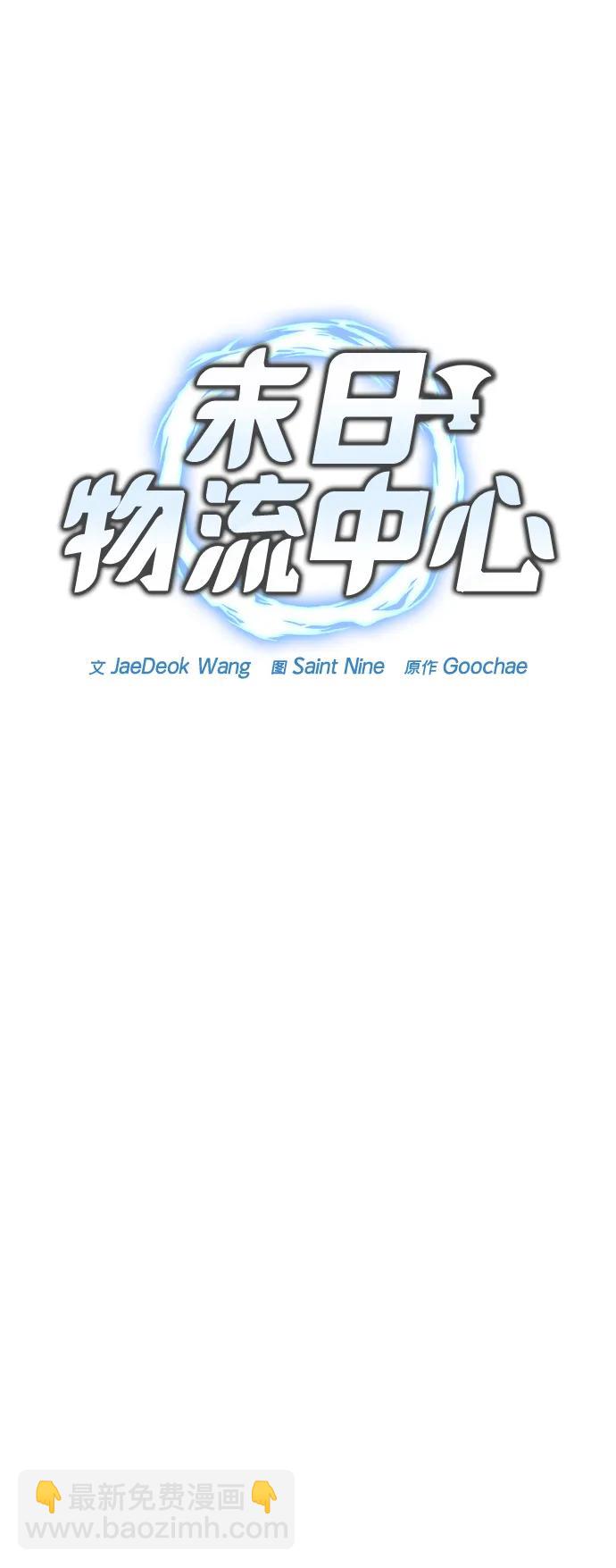 第34话39