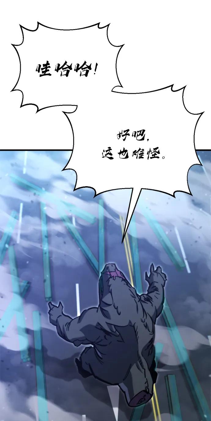 第34话4