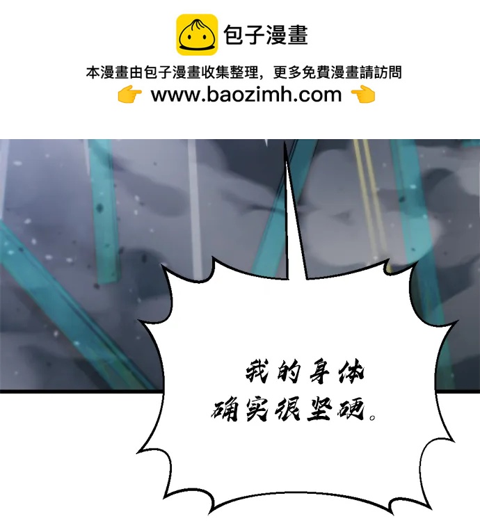 第34话5
