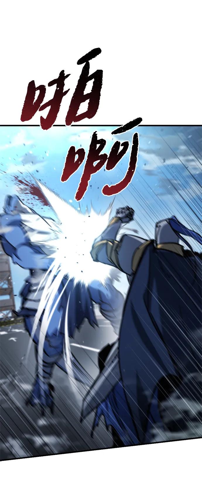 第34话58