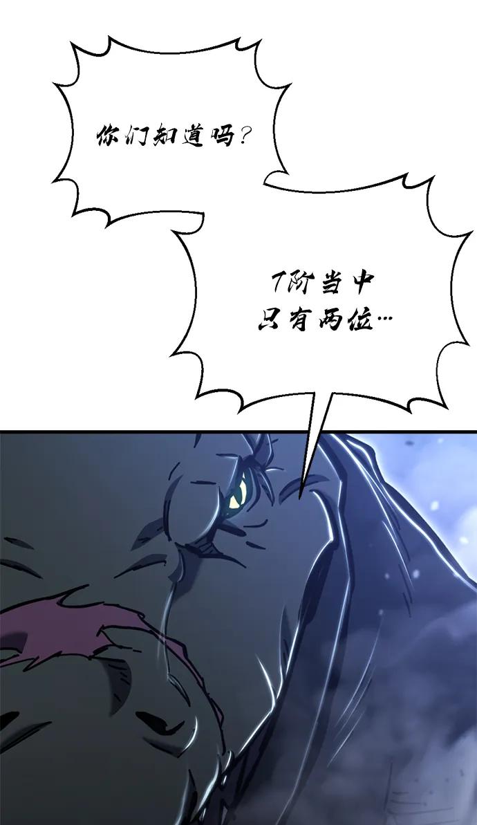 第34话6