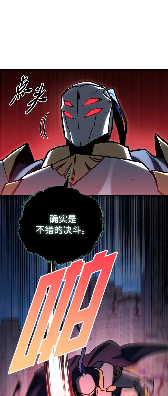 第34话65