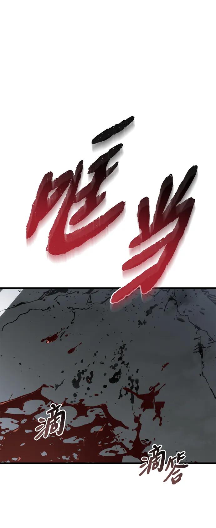 第34话68