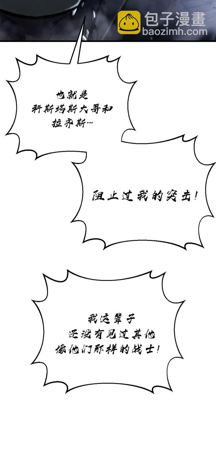 第34话7