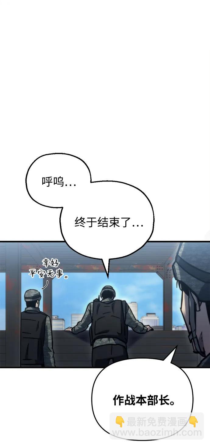 第34话74
