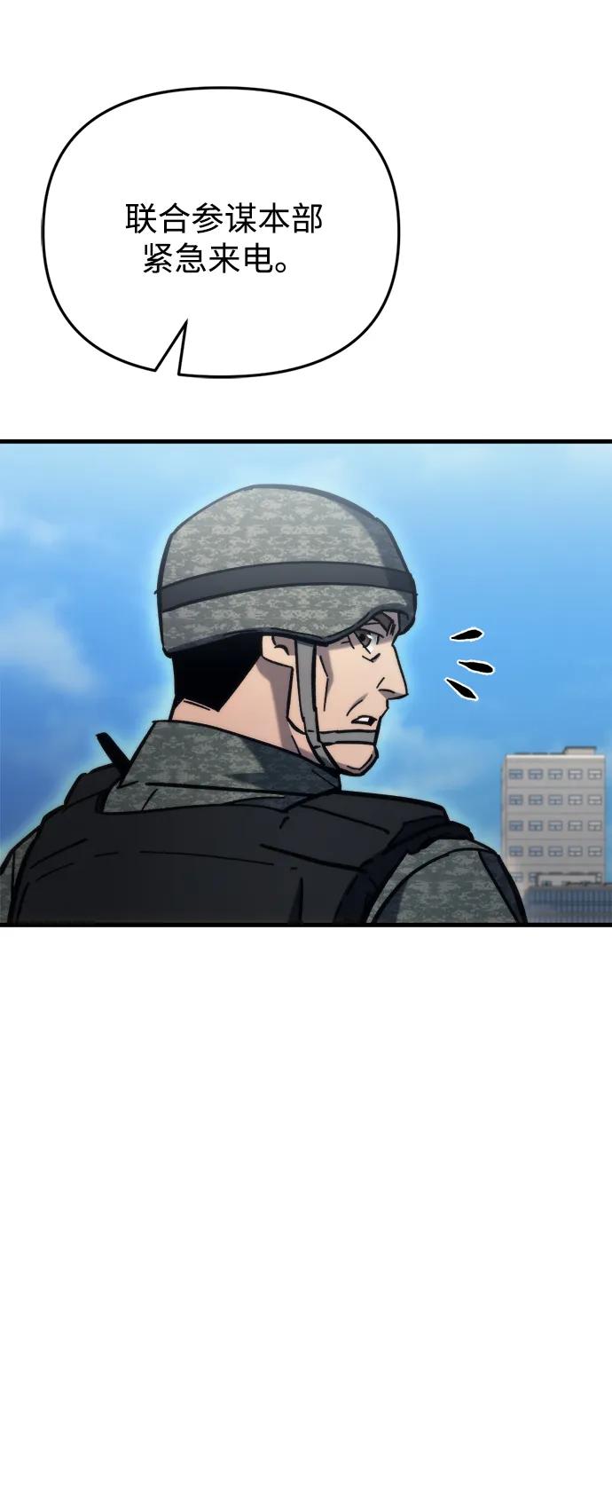 第34话75