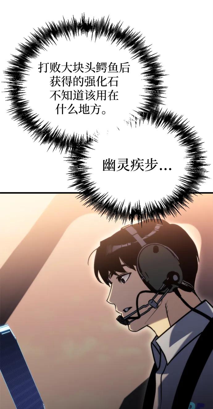 第34话82