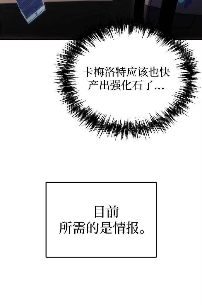 第34话83