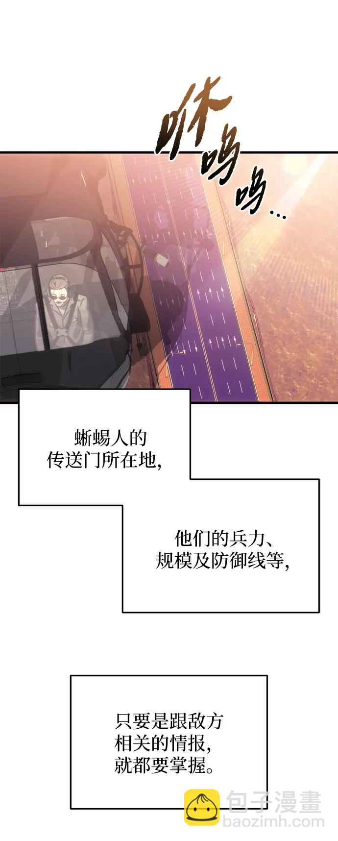 第34话86