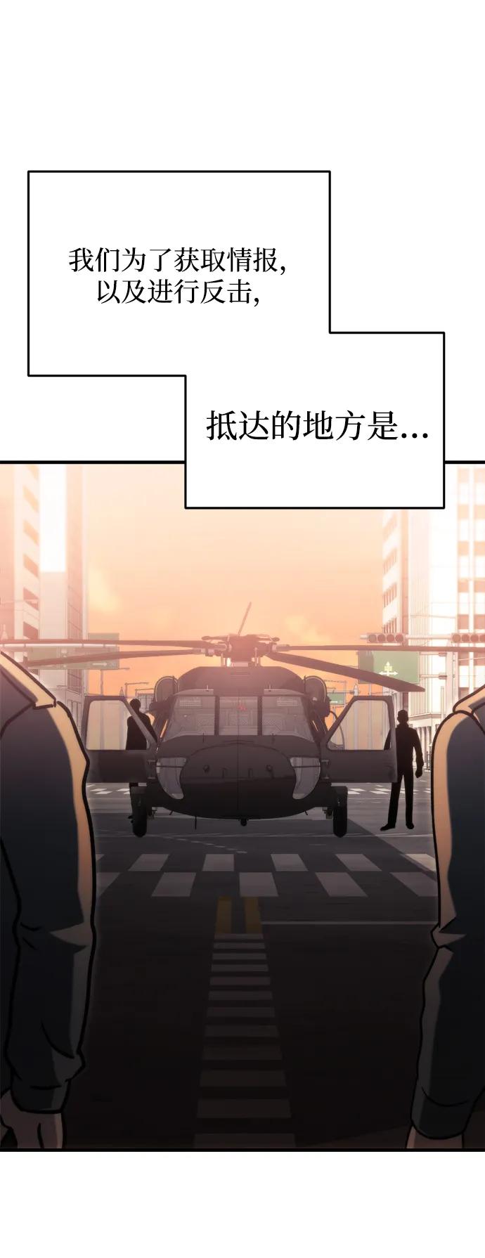 第34话87