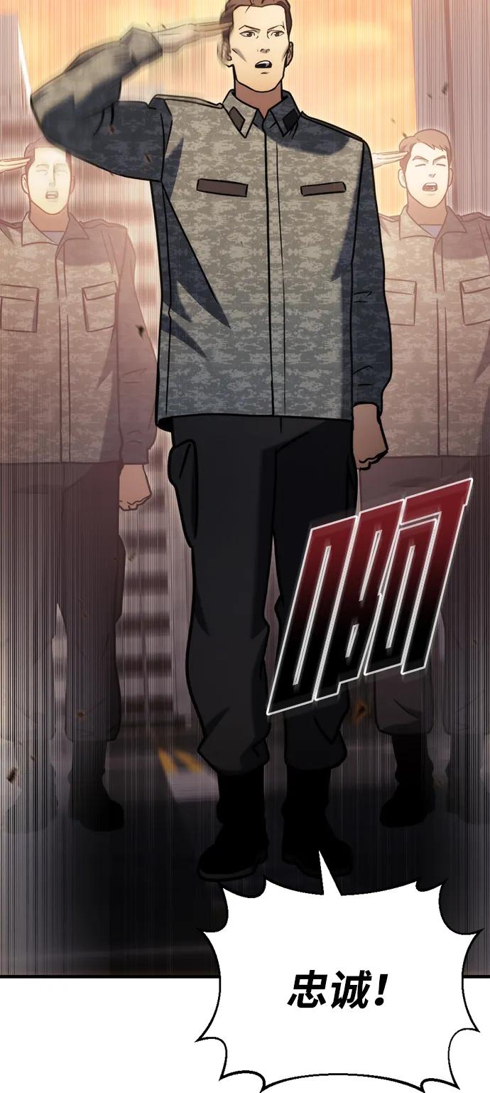 第34话89