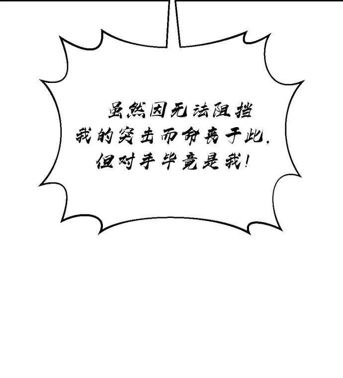 第34话9