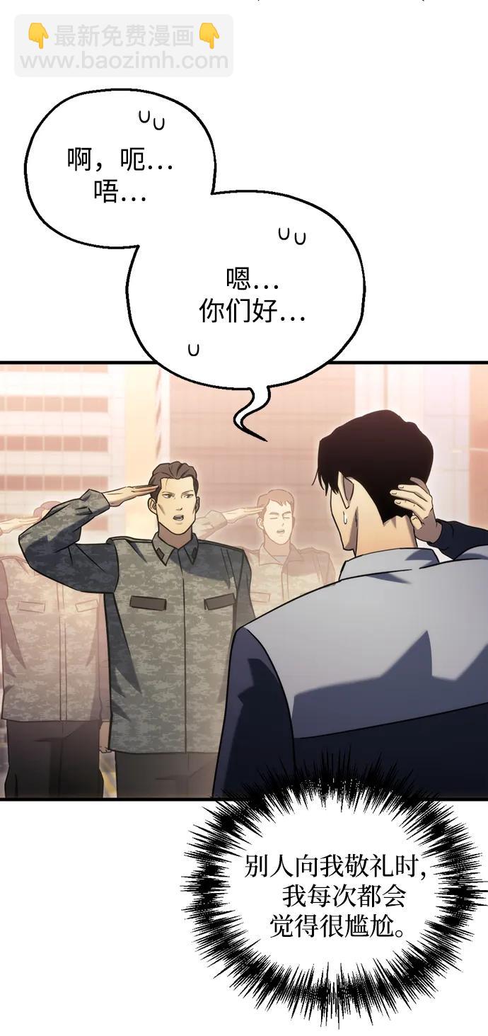 第34话90
