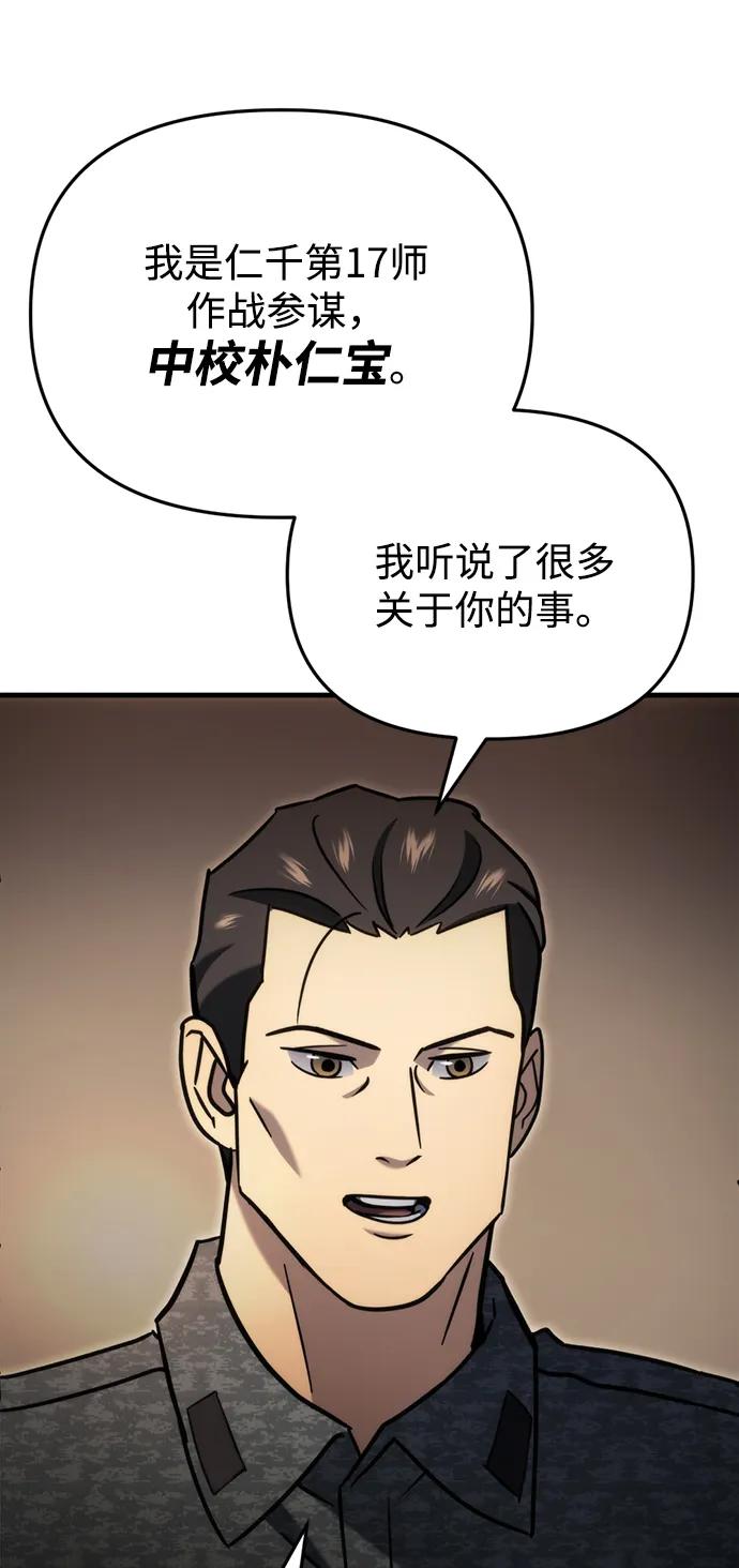 第34话91