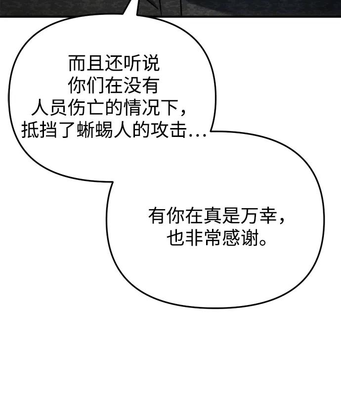 第34话92