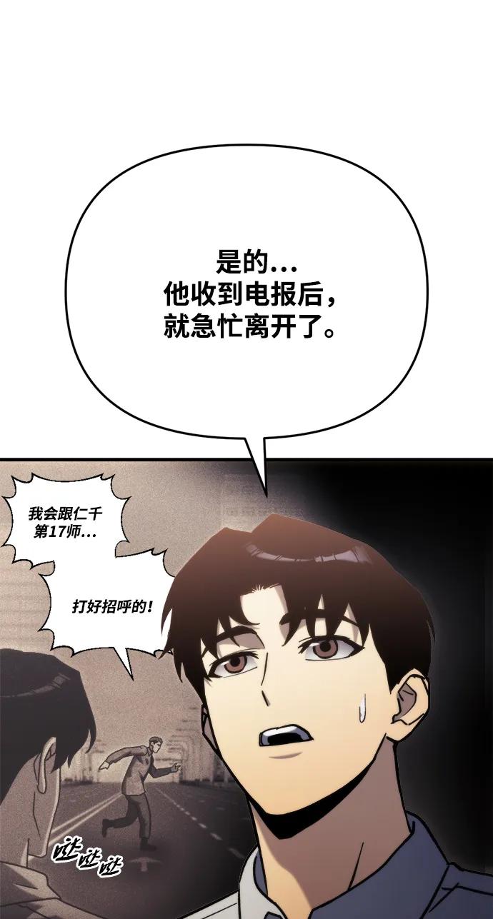 第34话94