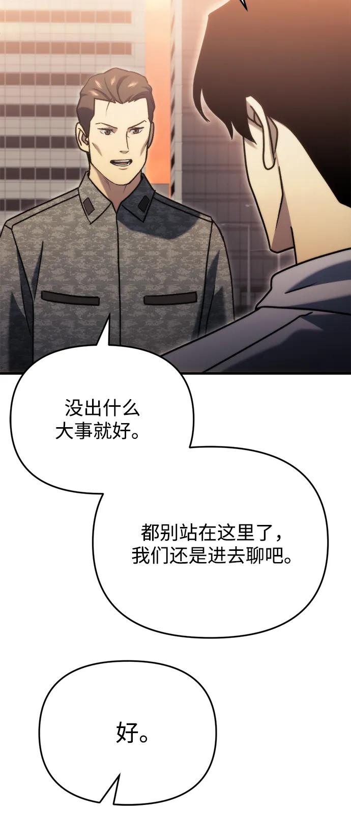 第34话96