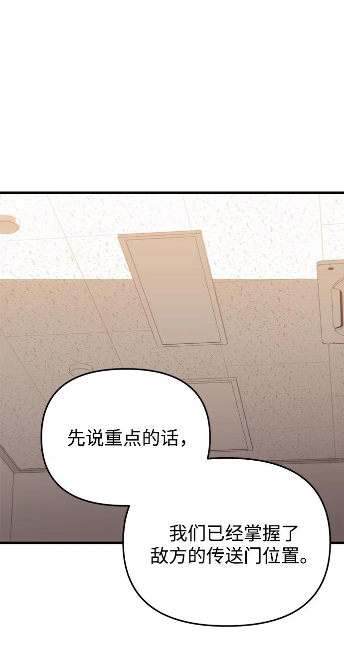 第34话97