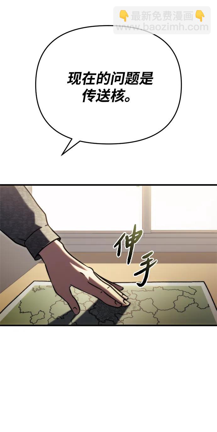 第34话98
