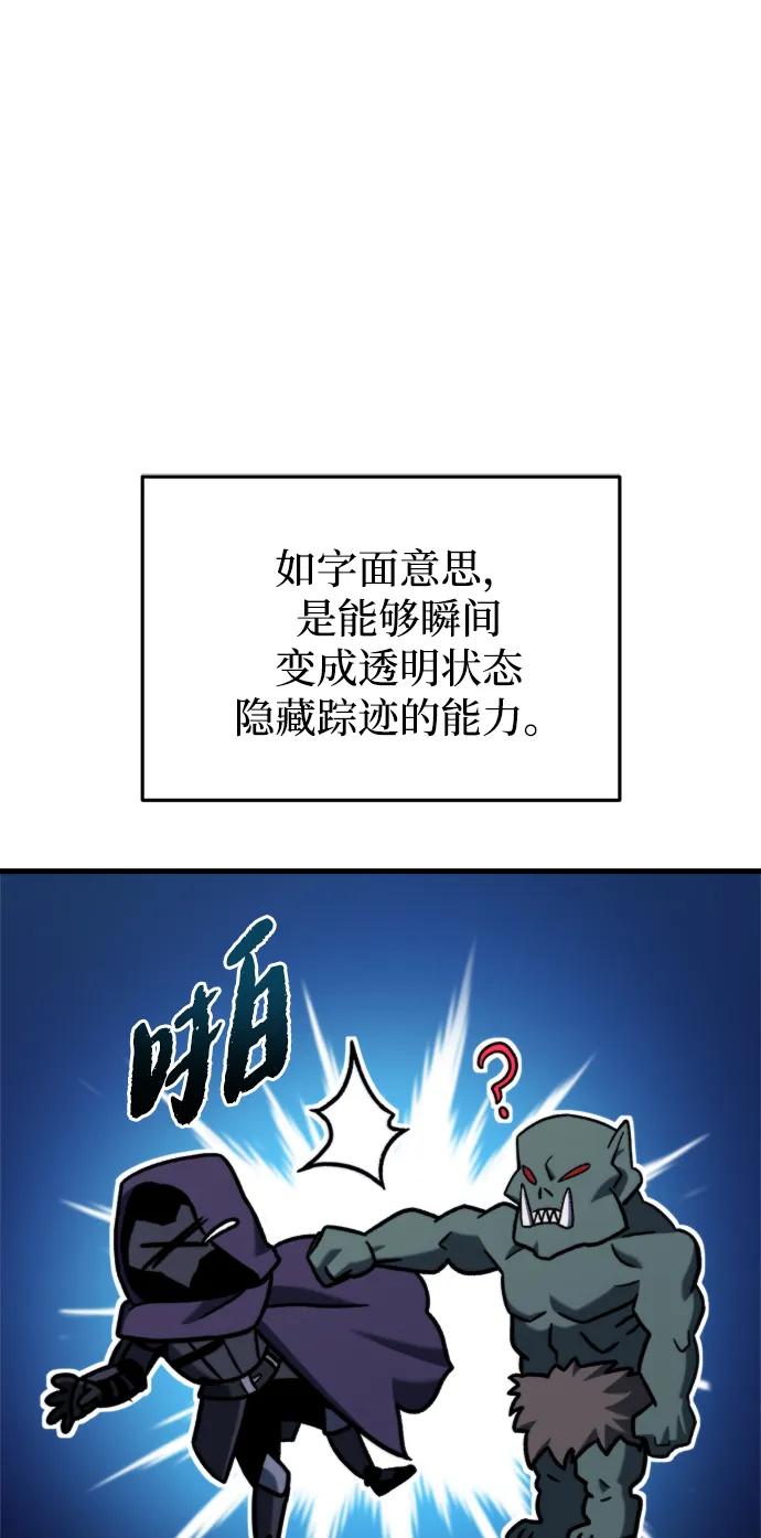 第35话10