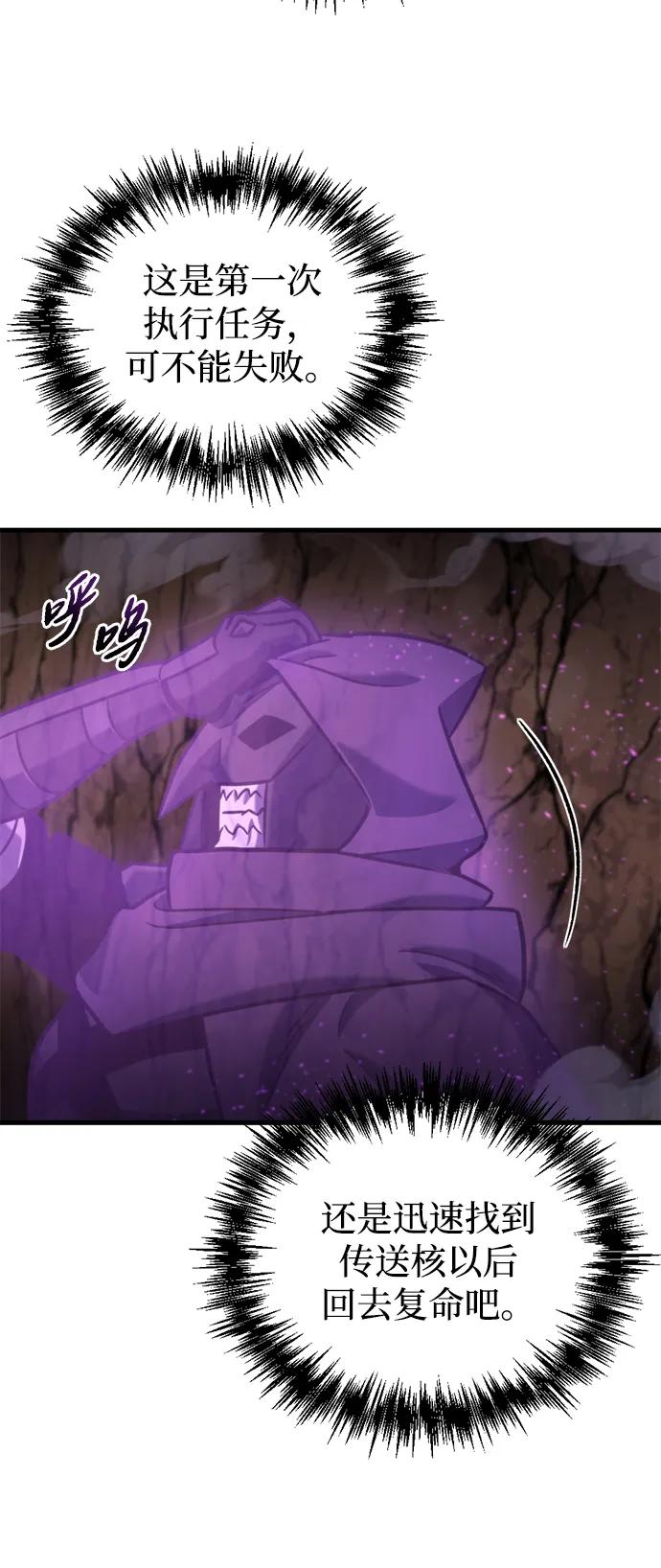 第35话108