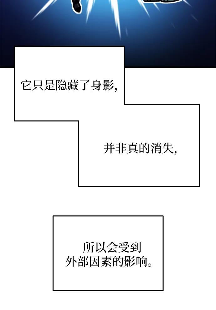 第35话11