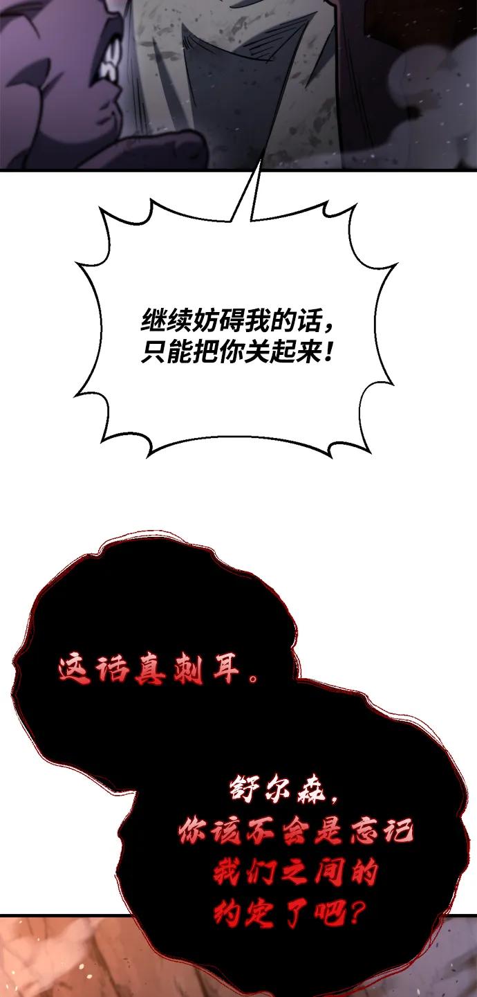 第35话116