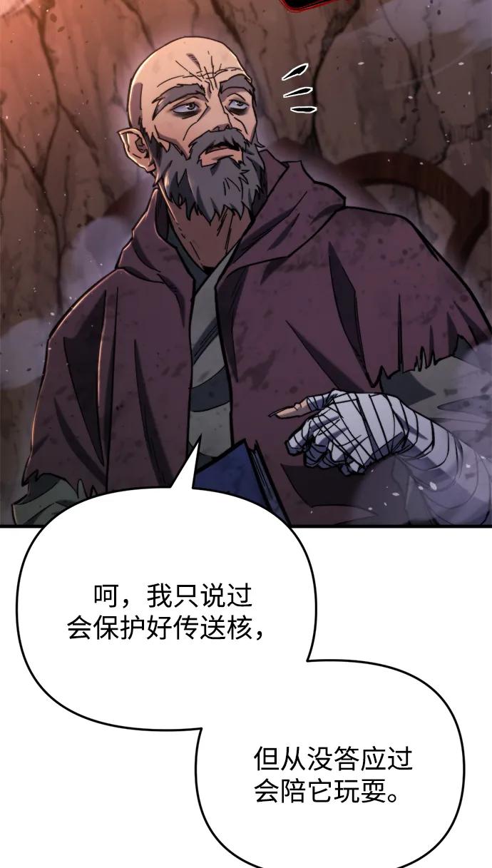 第35话117