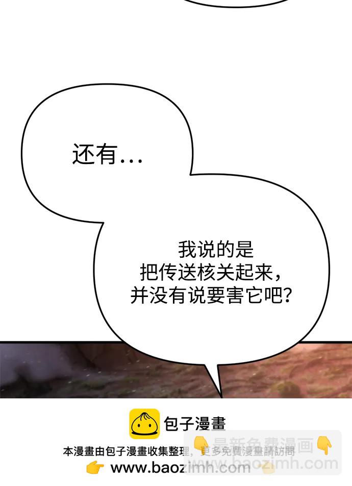 第35话118