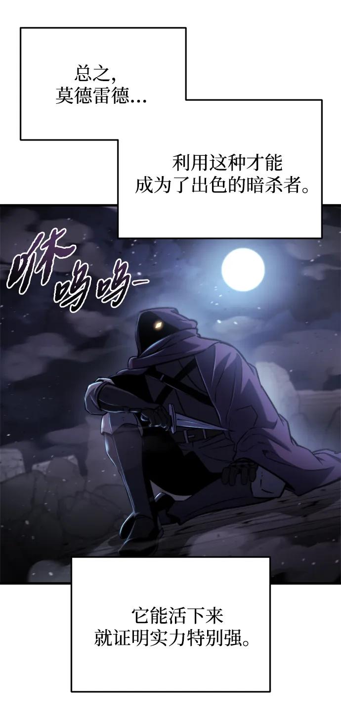 第35话12