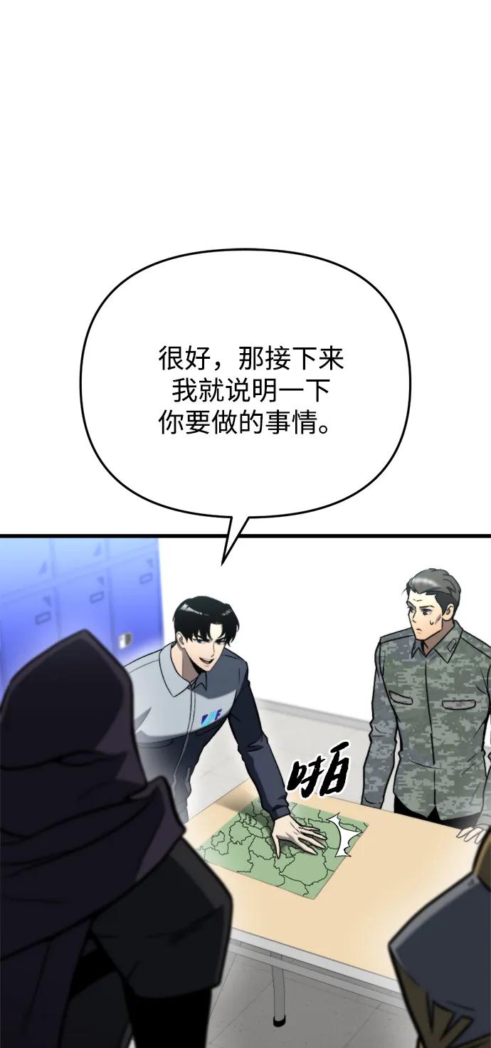 第35话18