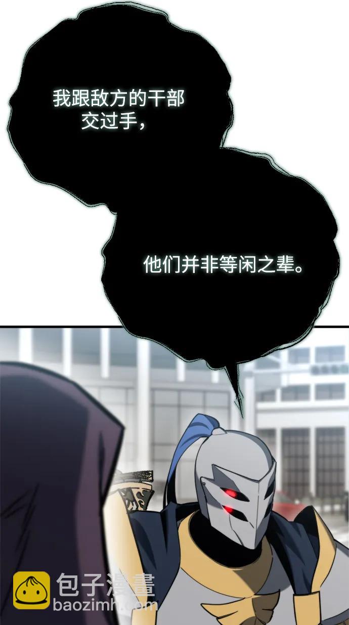 第35话23