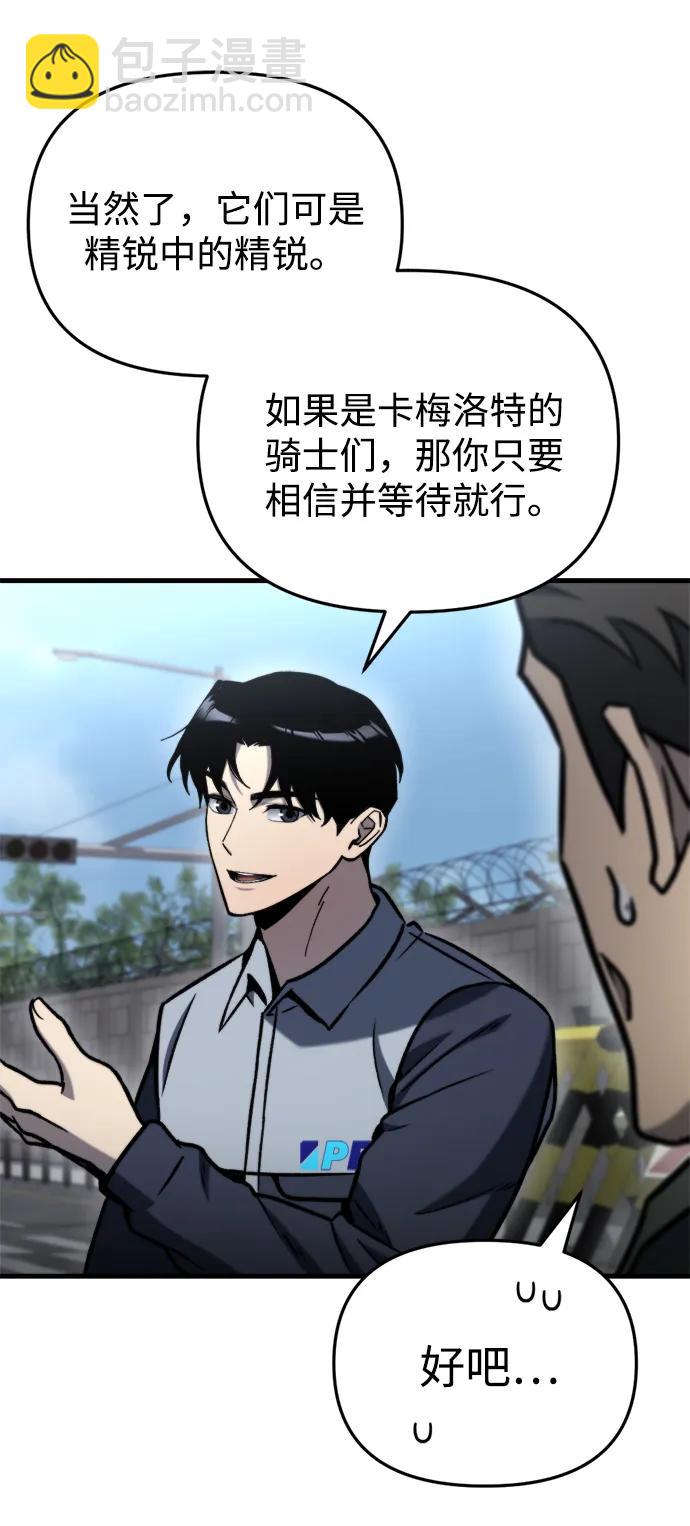 第35话27