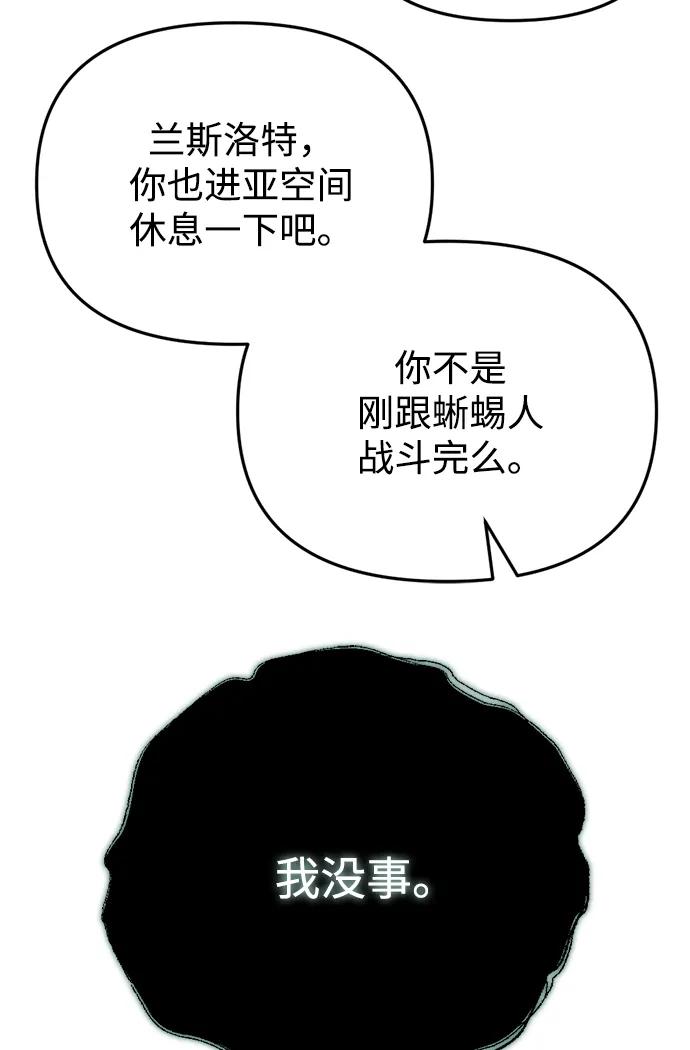 第35话29
