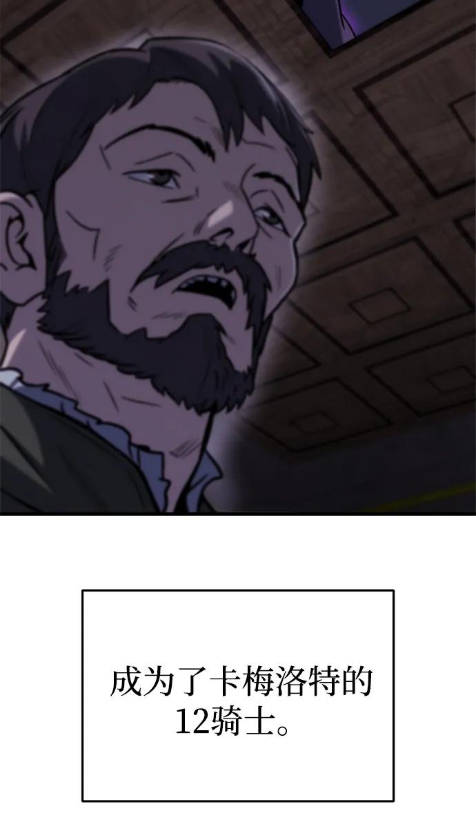 第35话3
