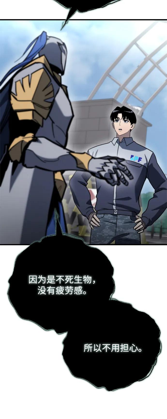 第35话30