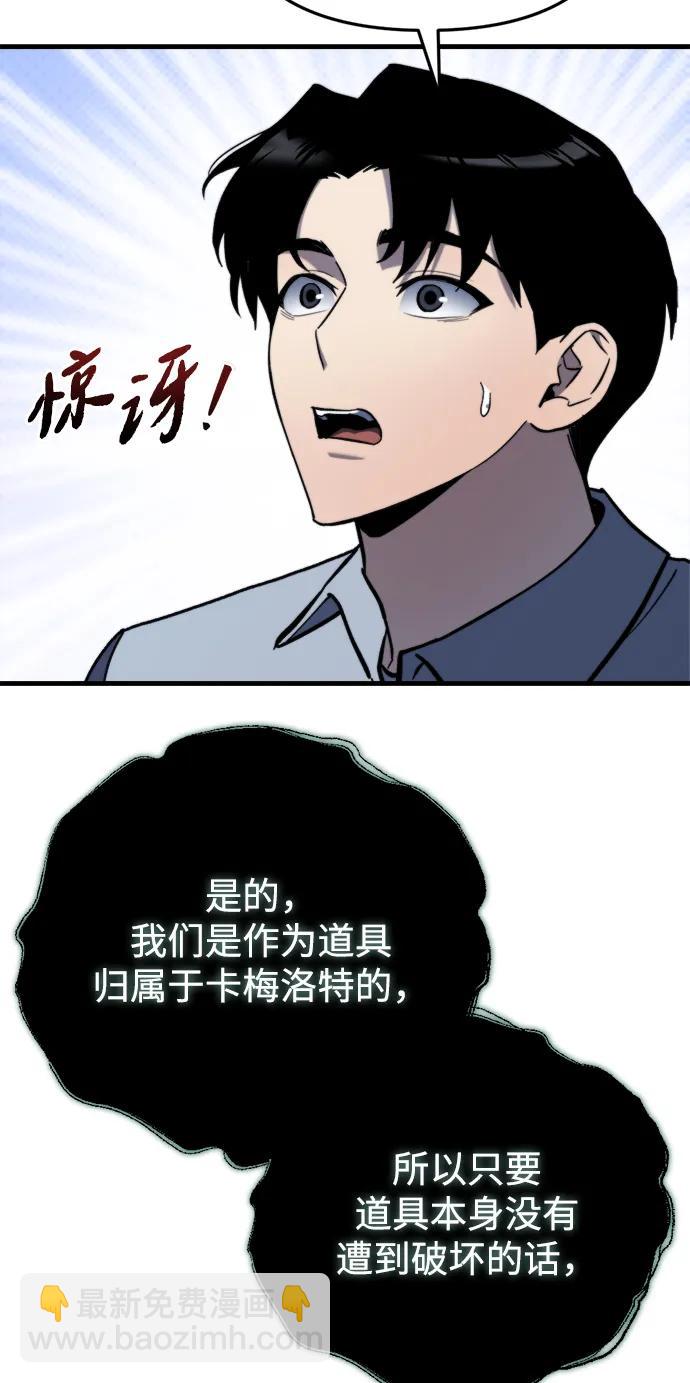第35话35