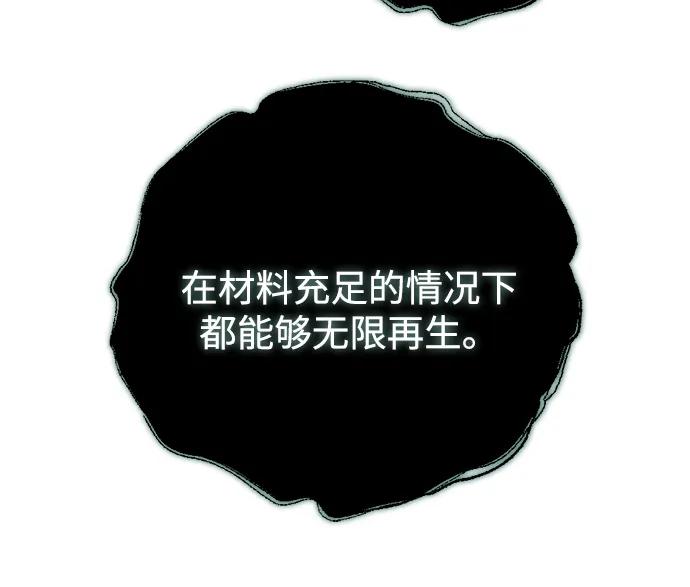 第35话36