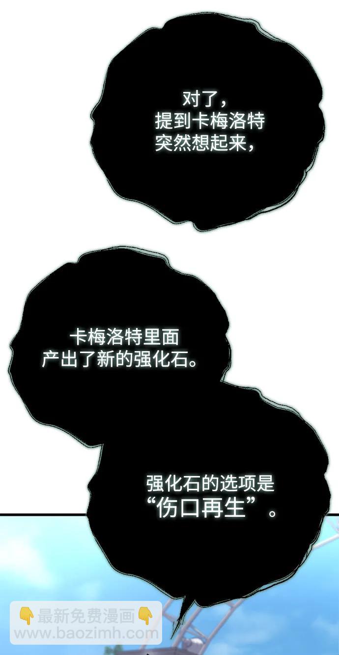 第35话37