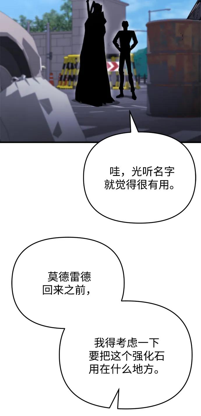 第35话38