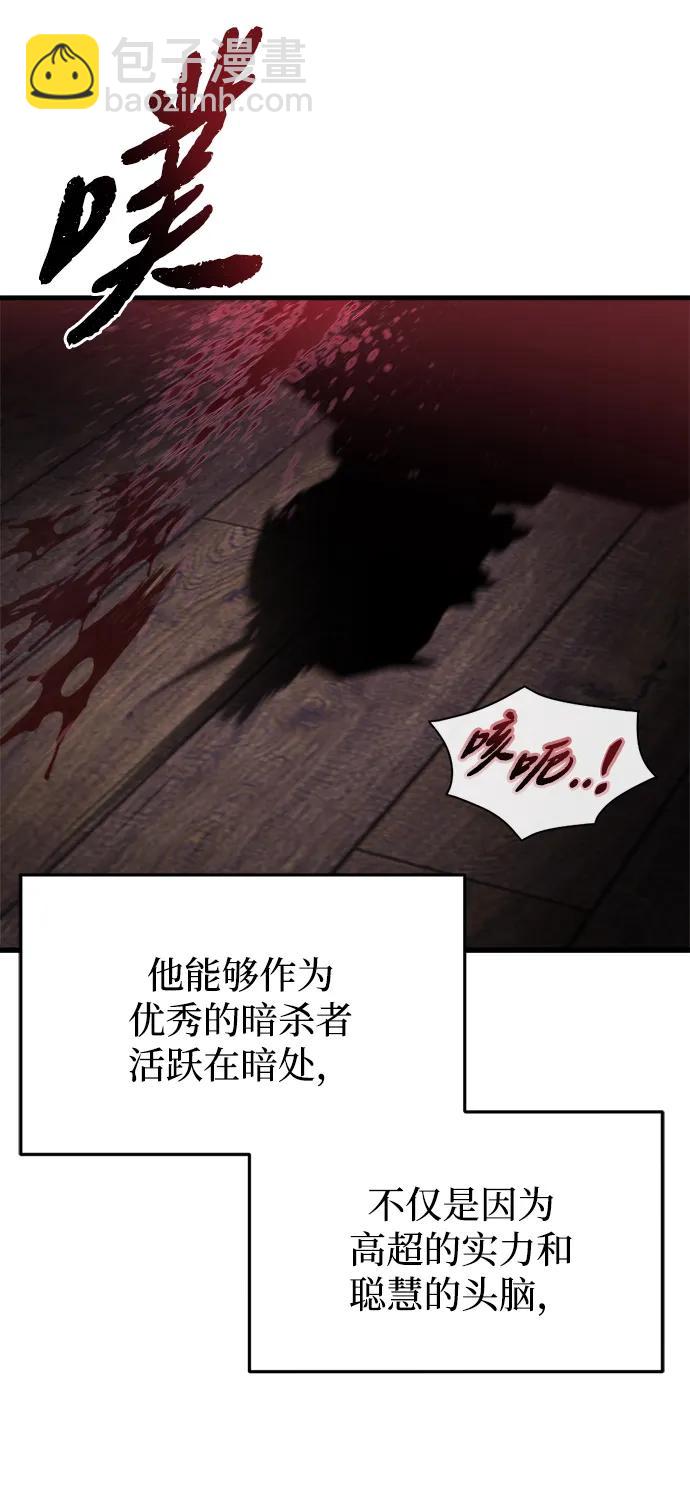 第35话4