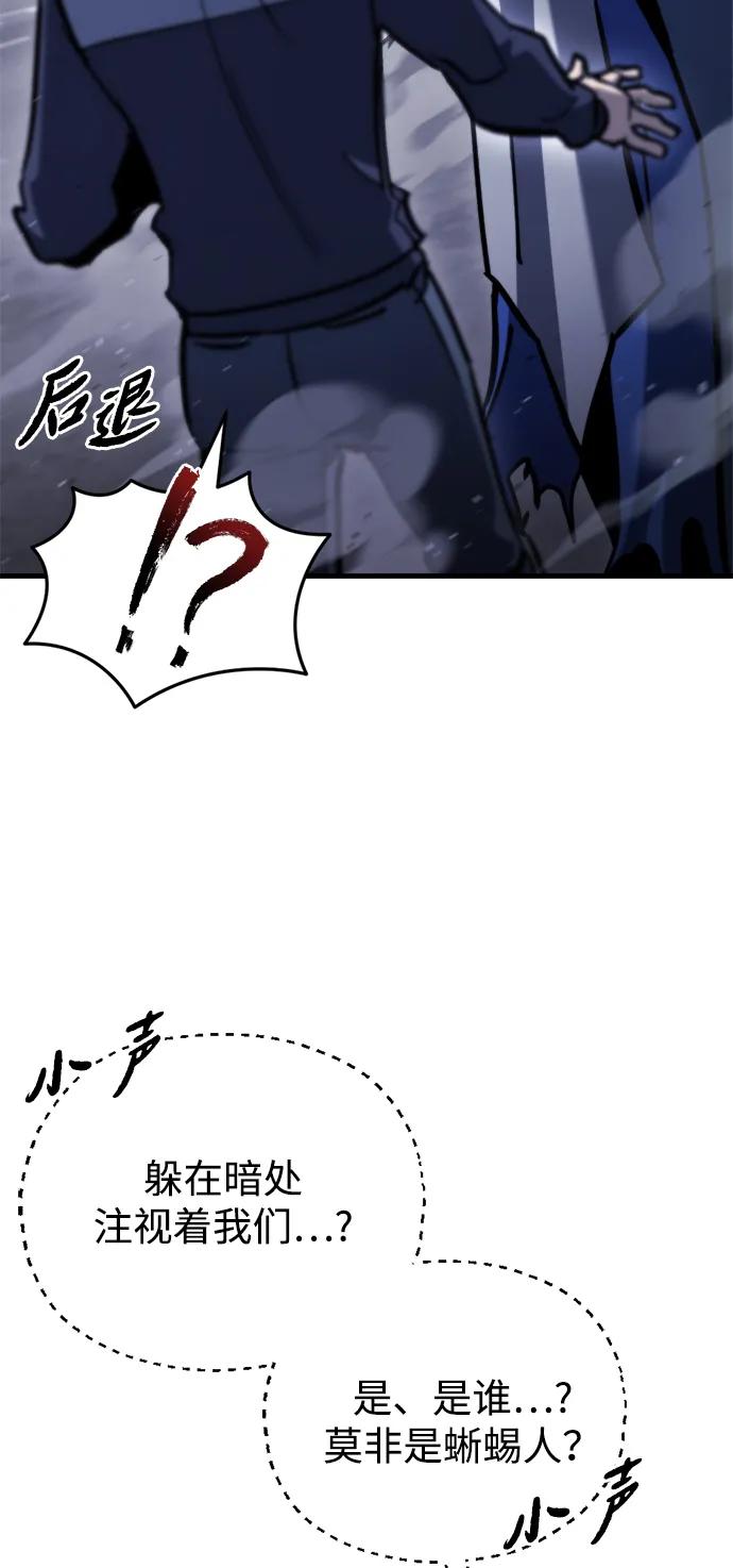 第35话44