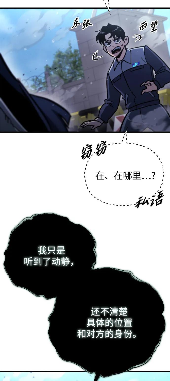 第35话45