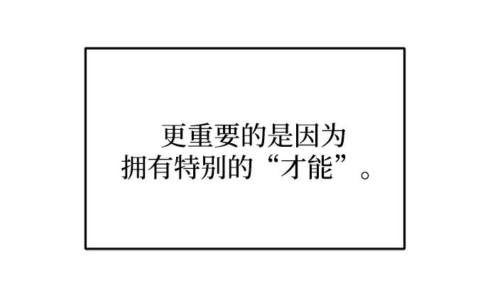 第35话5