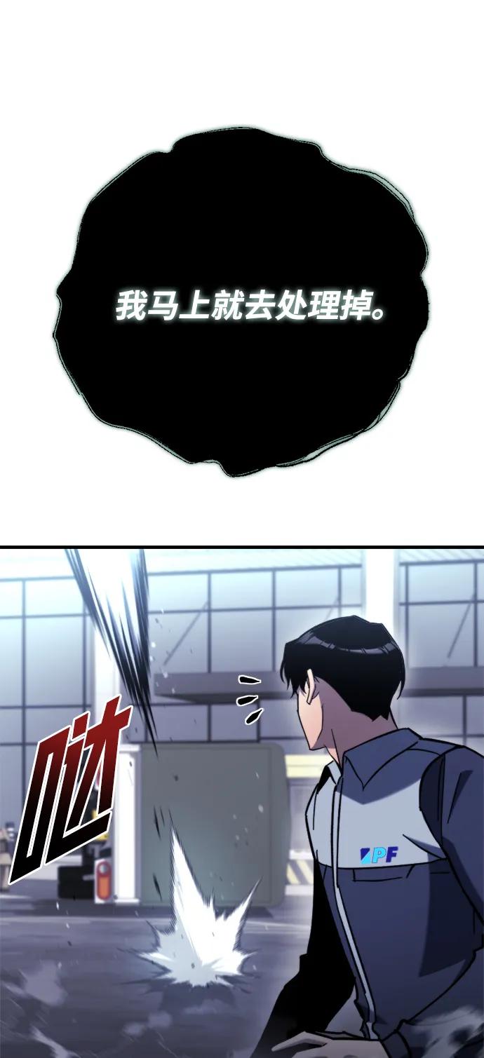 第35话54