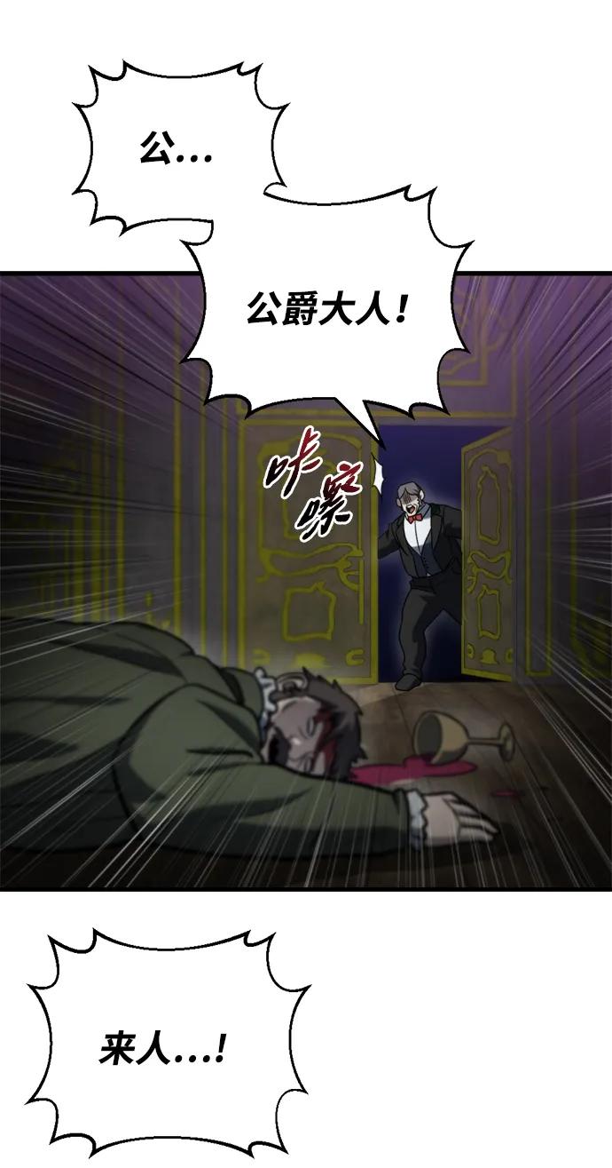 第35话6