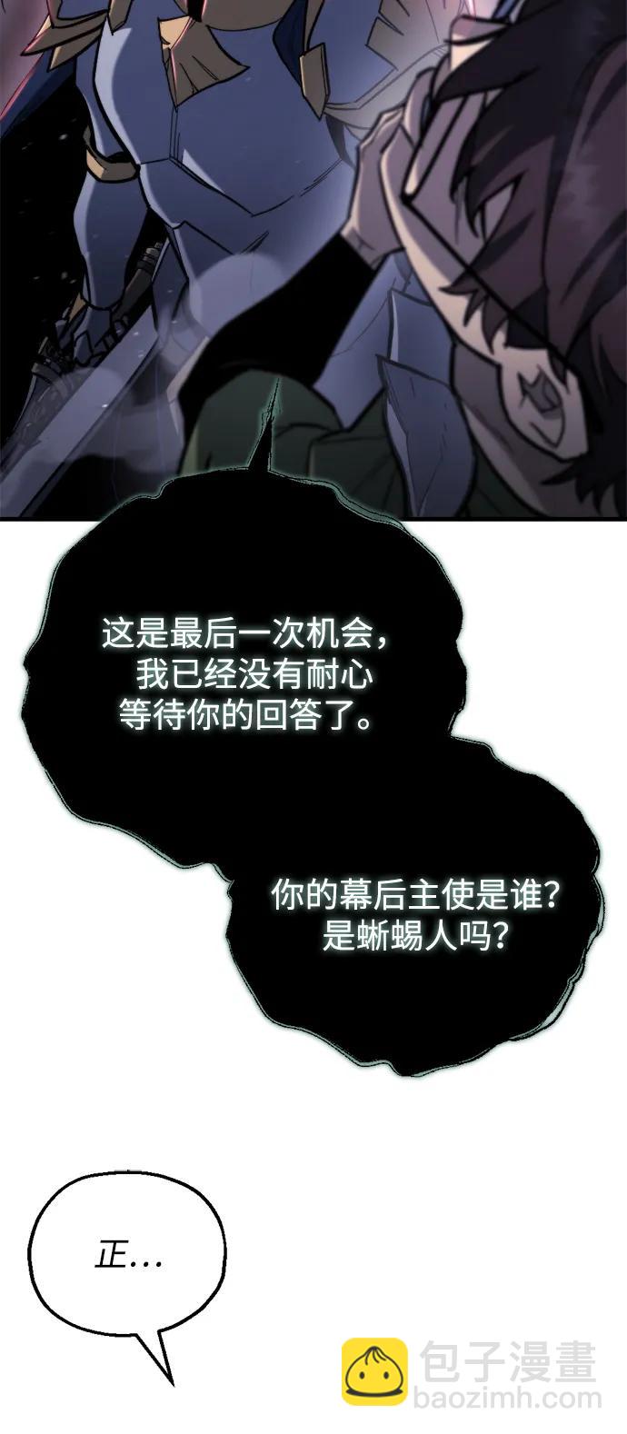 第35话69