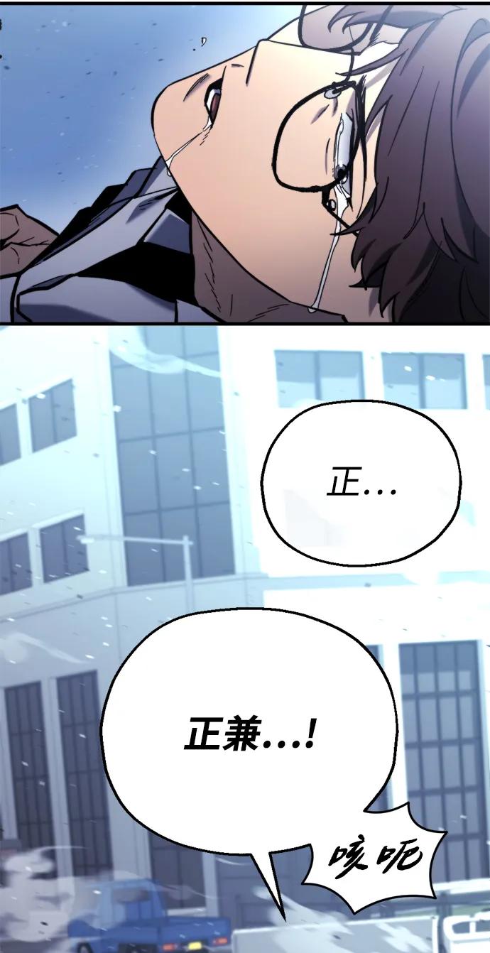 第35话70