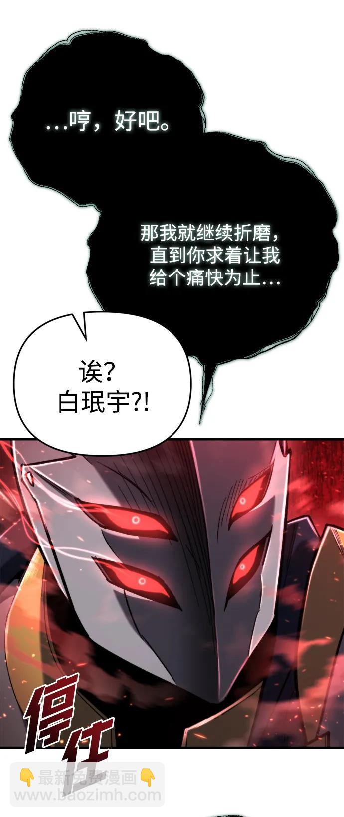 第35话74