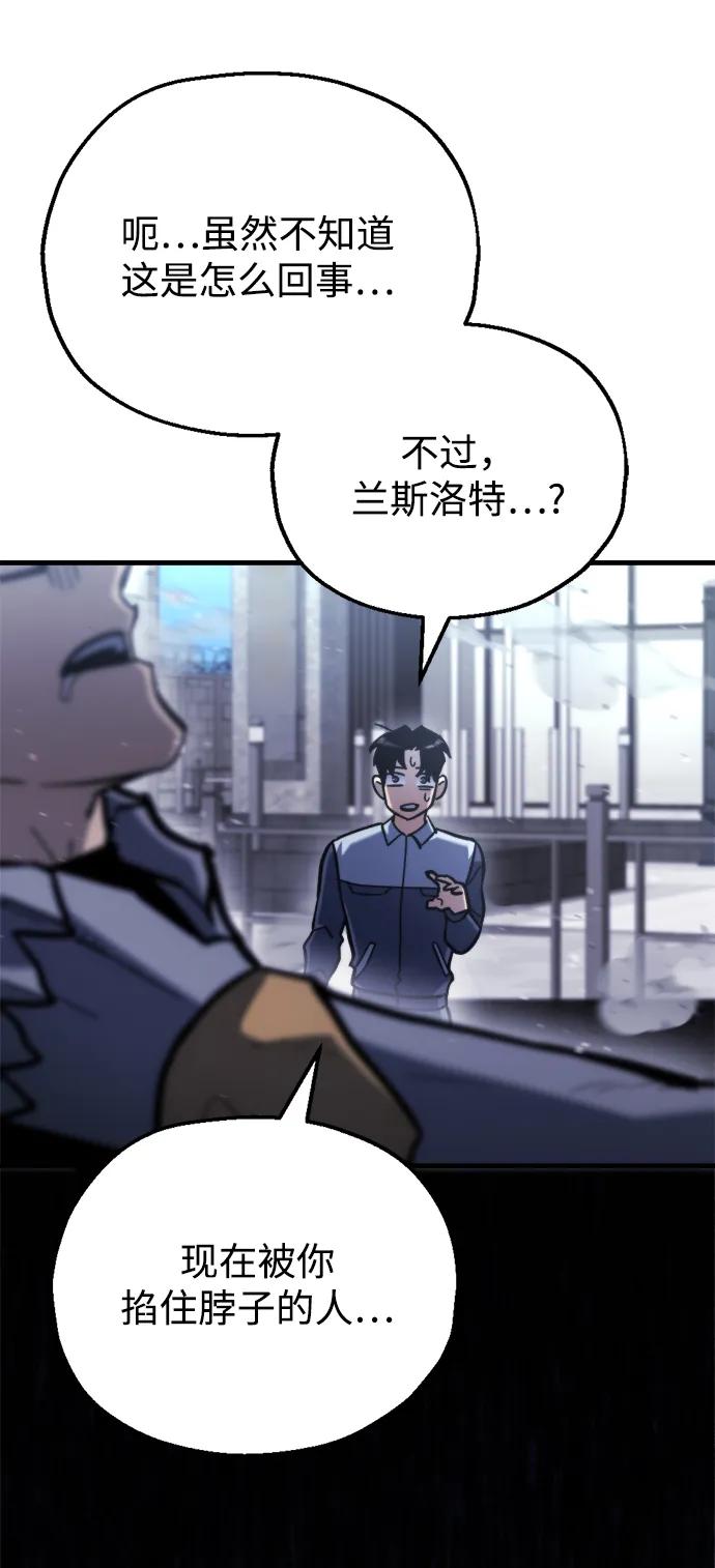 第35话76